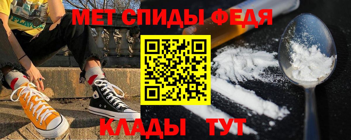Amphetamine  Вход с VPN  Октябрьский    ссылки  АМФ 97% 