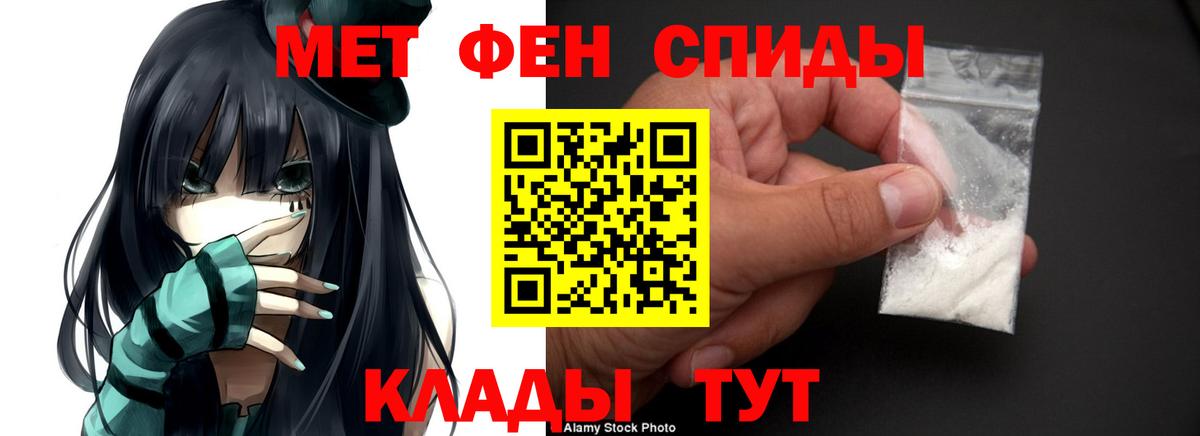 АМФЕТАМИН 97% Октябрьский