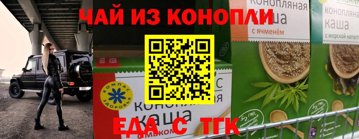 Canna-Cookies конопля  Вход с VPN  Октябрьский 