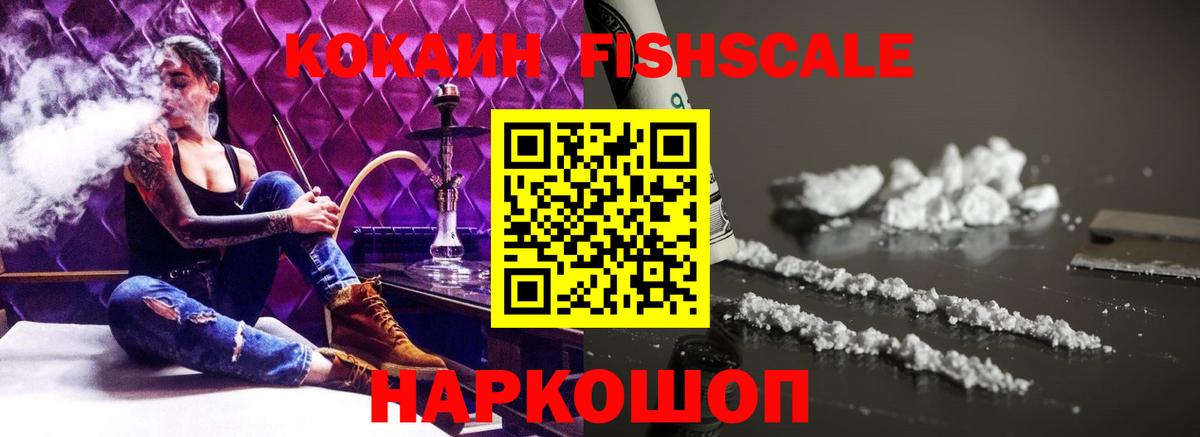Cocaine 97%  Кокаин 97%  Октябрьский  Вход с VPN 