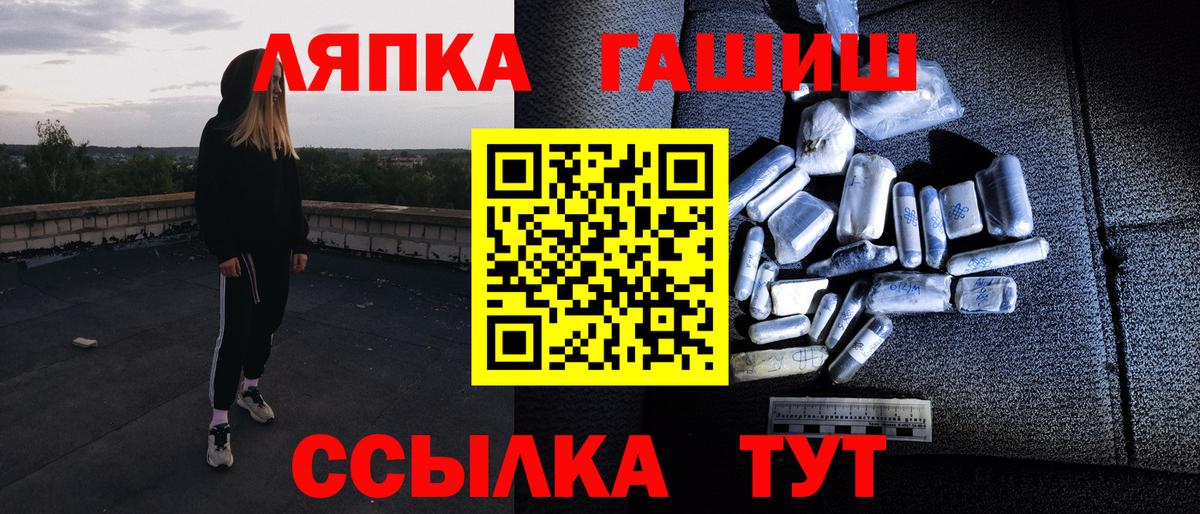 Гашиш ice o lator Октябрьский