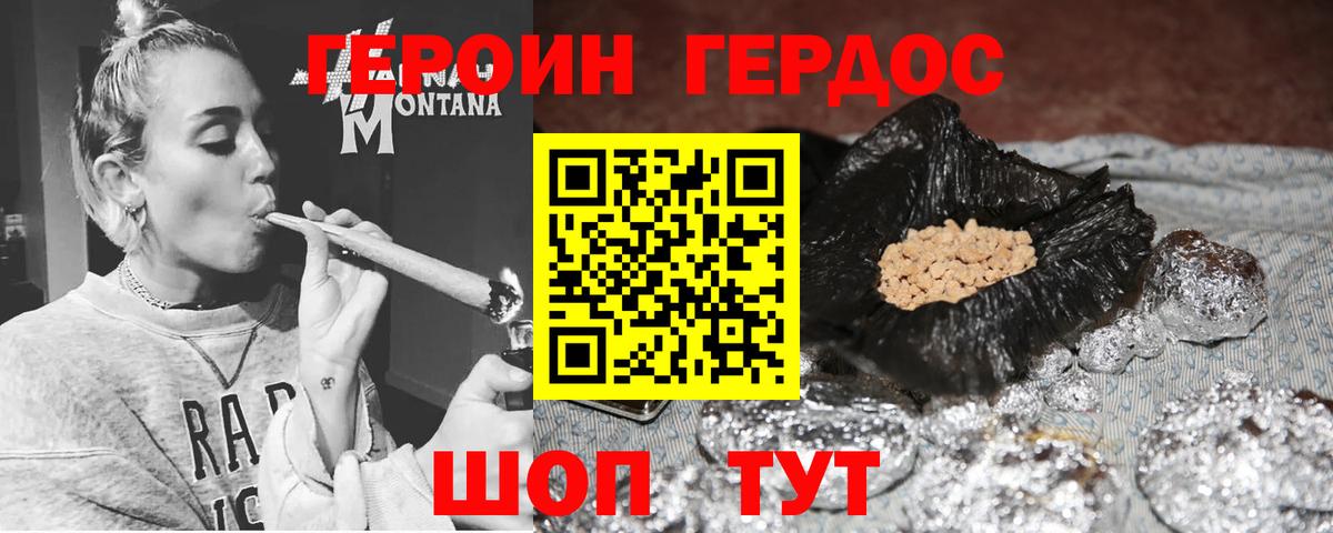 Героин белый  Вход с VPN  Октябрьский 