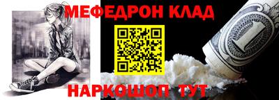 гашишное масло Татарск