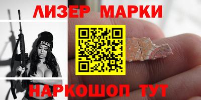 гашишное масло Татарск