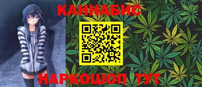 гашишное масло Татарск