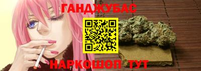 гашишное масло Татарск