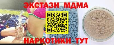 гашишное масло Татарск
