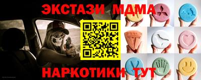 гашишное масло Татарск