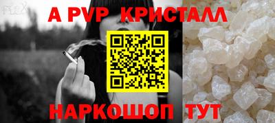 ешки Тверь