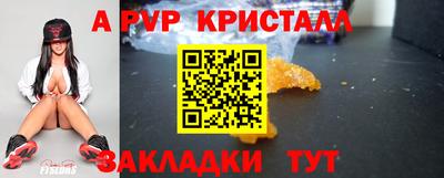 гашишное масло Татарск