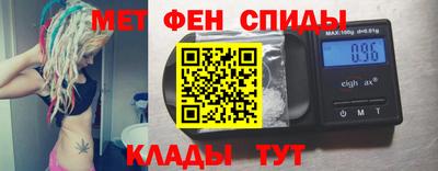 гашишное масло Татарск