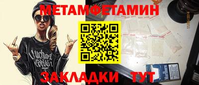 ешки Тверь