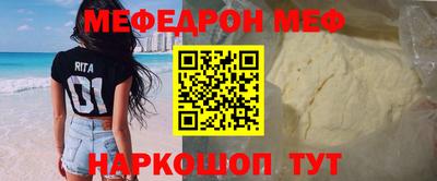 гашишное масло Татарск