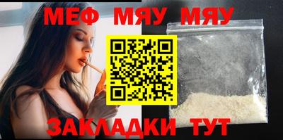 гашишное масло Татарск