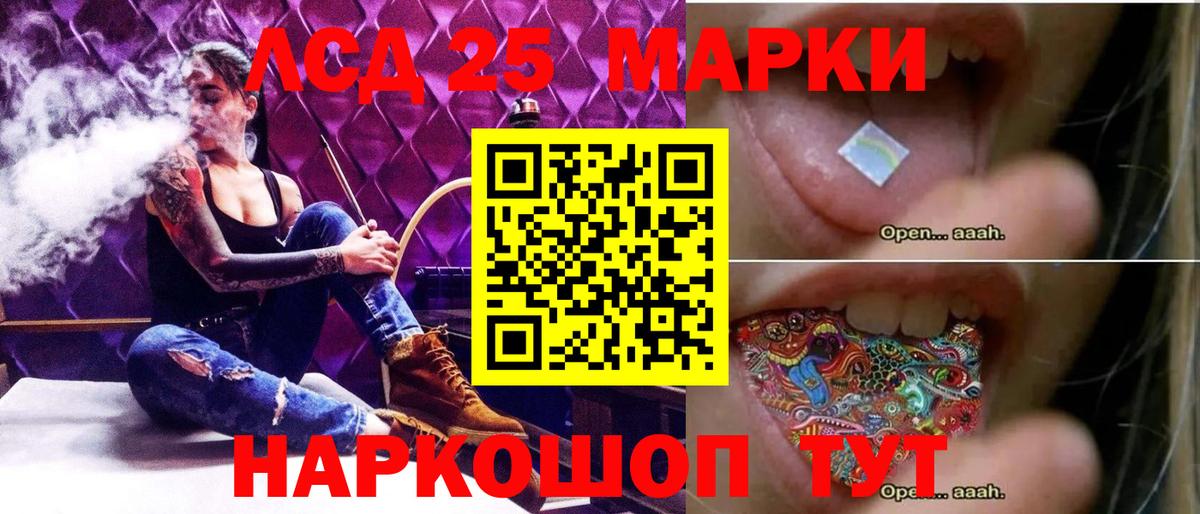 ЛСД экстази кислота Октябрьский