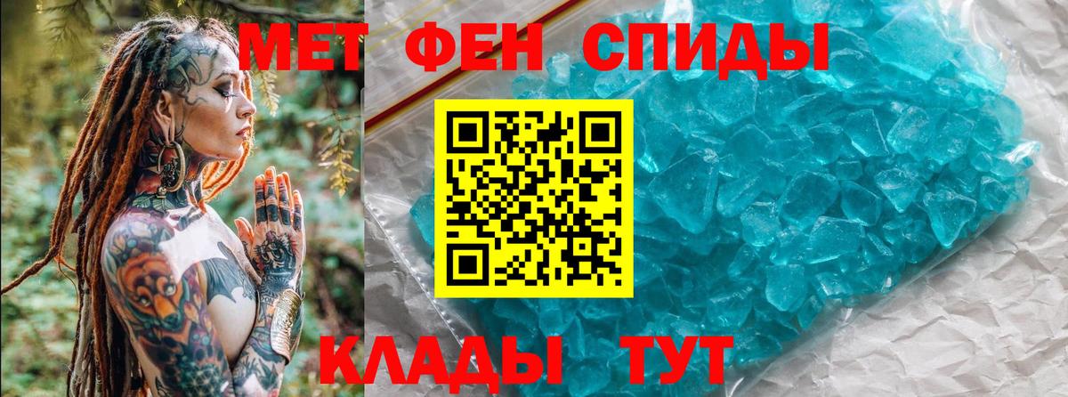 Октябрьский  Первитин  Вход с VPN  Первитин витя 