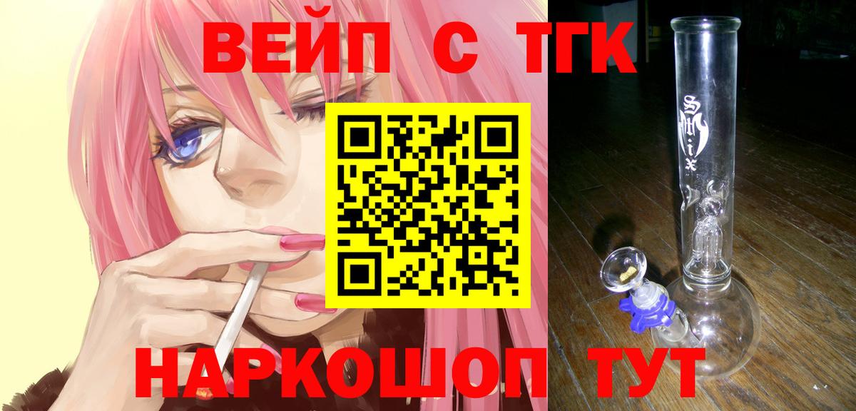 Дистиллят ТГК жижа Октябрьский